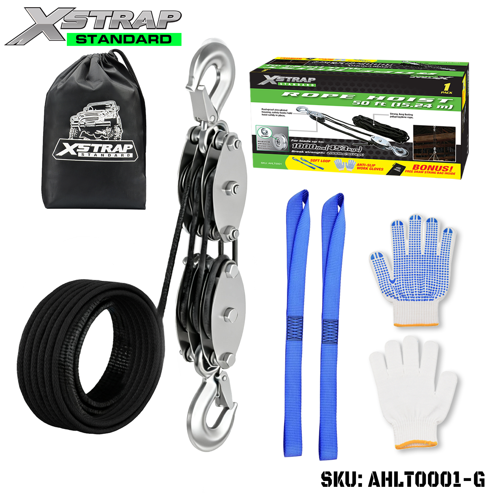 XSTRAP AHLT0001-G ระบบรอกสลิง ความจุ 1,000LB