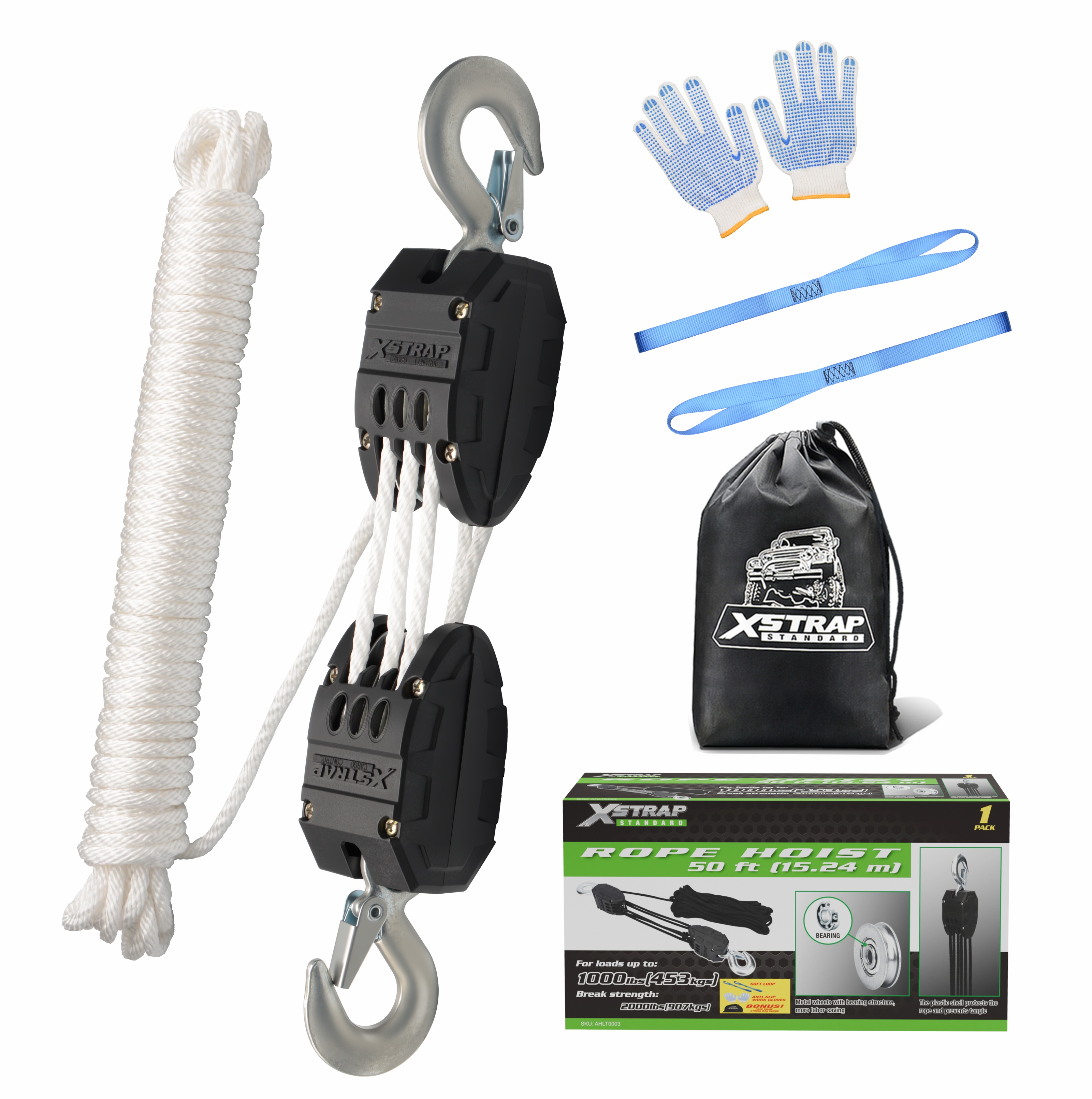 XSTRAP AHLT0003 ระบบรอกสลิงขาว ความจุ 1,000LB